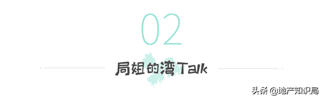 大湾区哪个城市房价最有潜力，大湾区（大湾区10年楼价走势）