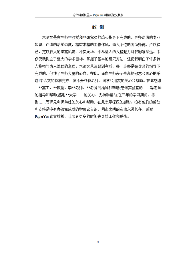 郑州科技学院教务在线，郑州科技学院教务在线官网登录入口（郑州科技学院-本科-毕业论文-所有学院）