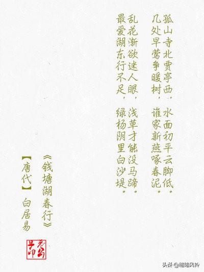 最经典的七言律诗，史上最著名的十首七律（可谓诗词历史上的“巅峰”之作）