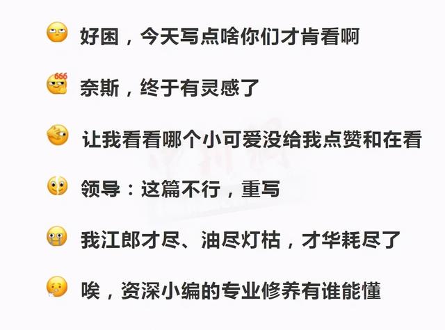 微信表情包含义，微信96个表情包的含义（微信新表情包又有新玩法）