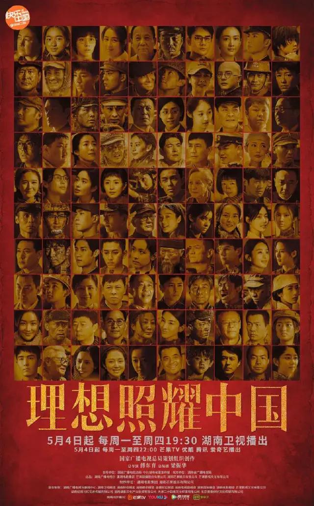 红色革命电视剧，100部红色革命电视剧（献礼建党100周年电视剧）