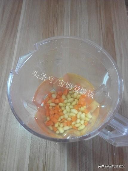 好喝的胡萝卜五谷营养豆浆做法，打豆浆的时候加一根胡萝卜