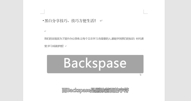 pausebreak键是什么意思，pausebreak键有什么用（电脑键盘右侧的九个按键有哪些功能）