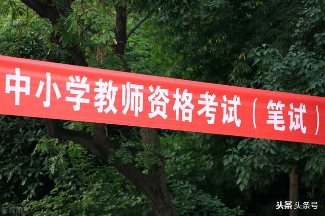 事业单位不去考试有什么影响吗，事业单位报名以后不考试会不会有影响（报了名不去考试，会被这样处理）