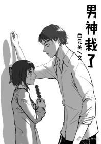 大学校园温馨宠文（今日推文）