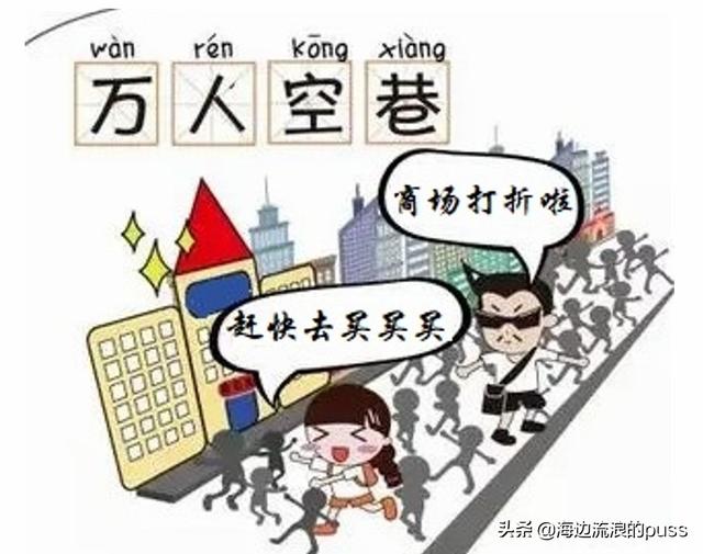 如火如荼是褒义词还是贬义词，如日中天是贬义词吗（那些易读错易用错的成语）