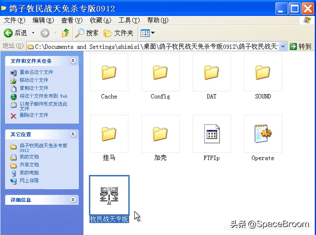 木马病毒详细教程，木马原理详解、远程服务器IPC$漏洞及木马植入实验