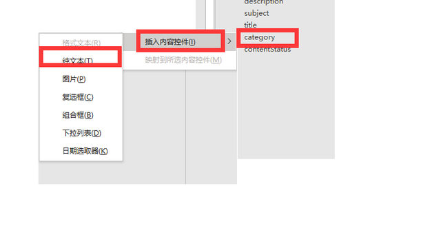 word交叉引用，word文档中如何快速交叉引用（word修改文中任意一处文字）