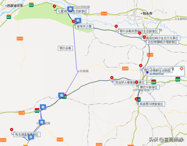 内蒙古鄂尔多斯旅游景点大全地图，内蒙古鄂尔多斯十大景点有哪些