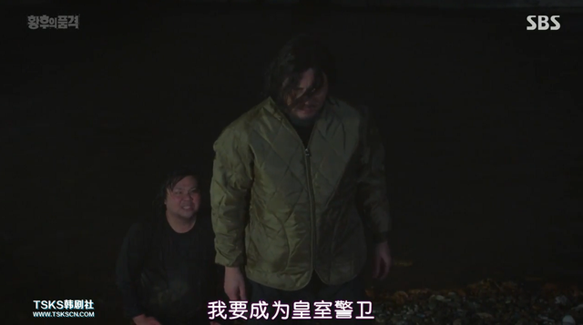 水木剧是什么意思，屋塔房王世子结局是什么意思（男女主携手黑化）