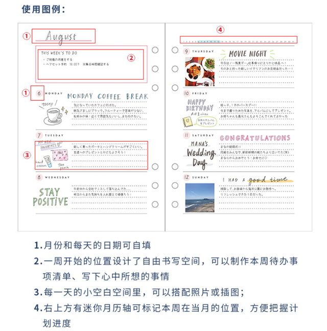 做手帐一般需要什么工具，做手帐需要什么工具,视频（初学手帐应该准备哪些东西）