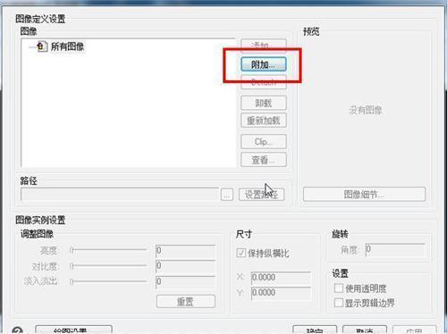 怎么把图片转换成cad线条，如何将图片导入cad转换成线（这样简单高效的方法你一定要知道）