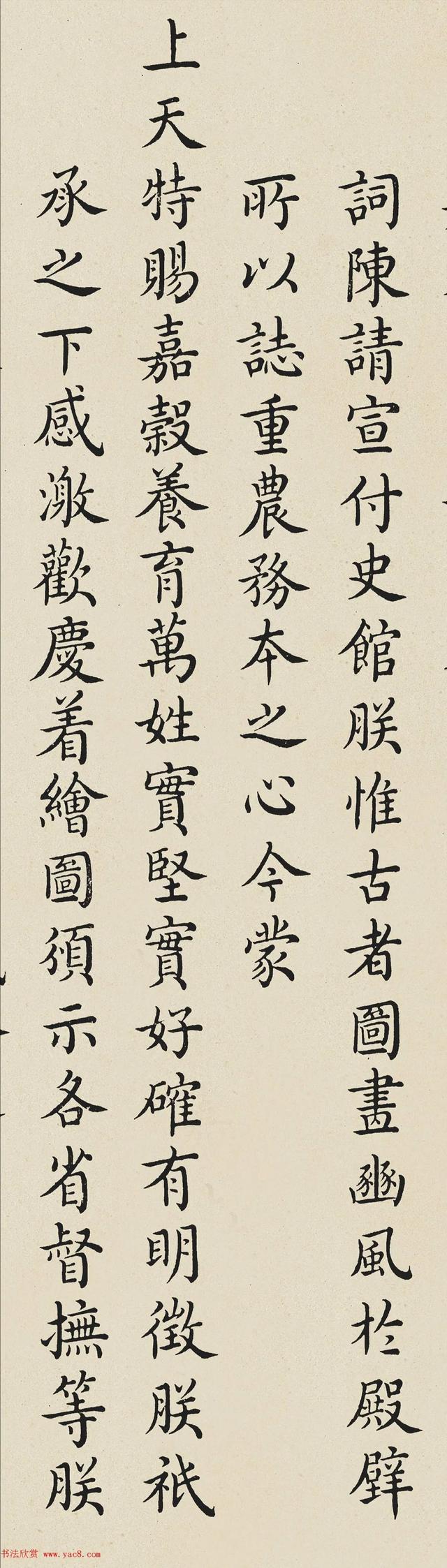 古代圣旨怎么写，古代圣旨的写法（这样的诏书，实在太美了）