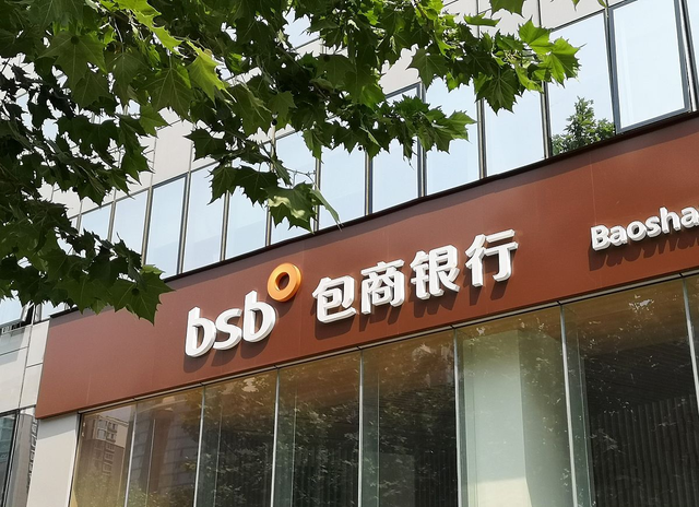 异地存款需要手续费吗，银行卡异地存取款手续费大全（“异地存款”标准已明确）