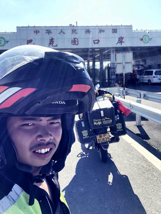 边境通行证申请表，边防证申请表（自驾西藏新疆旅行必备的证件）