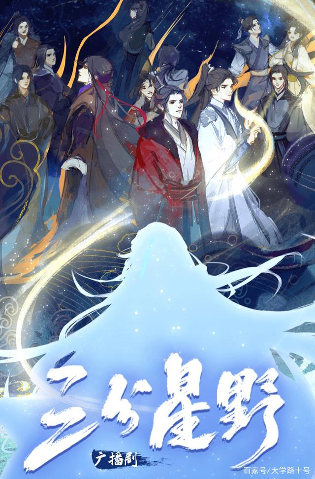 盘点原耽小说，什么是耽美小说啊?我见小说分类里有这么一类小说（简直是声控的天堂）