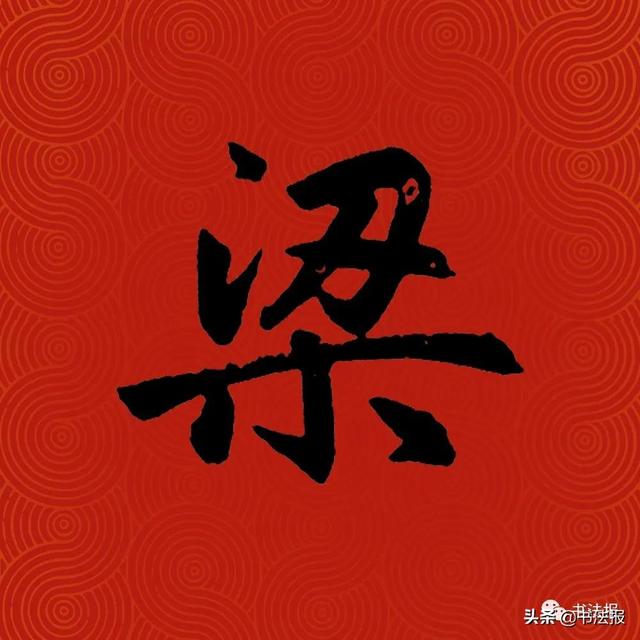 中国姓氏人口排名,中国百家姓排名(中国14亿人口,你的姓排第几) 中国姓氏人口排名,中国百家姓排名(中国14亿人口,你的姓排第几)