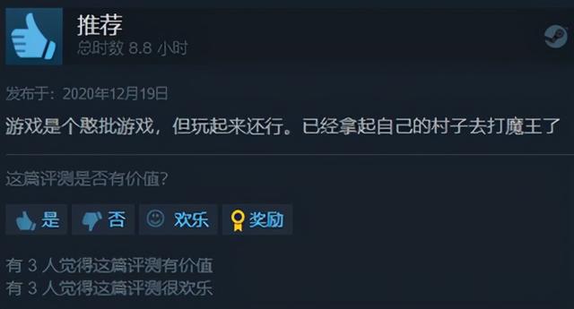 这个无聊到爆炸的日本小游戏，你能玩到第几关，这个无聊到爆炸的日本小游戏（日本人的脑洞都这么污的吗）