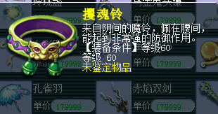 梦幻西游搞笑名字，梦幻西游搞笑名字有内涵（细数梦幻西游中让你笑得合不拢嘴的奇葩叫法）