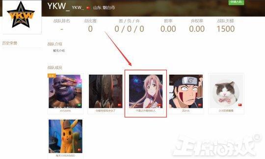 卢本伟又复出了？换游戏打职业赛，队友全都是职业选手