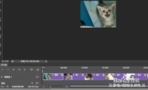 ps怎么制作动图，如何通过PS软件制作GIF动图（PS制作动画图方法）