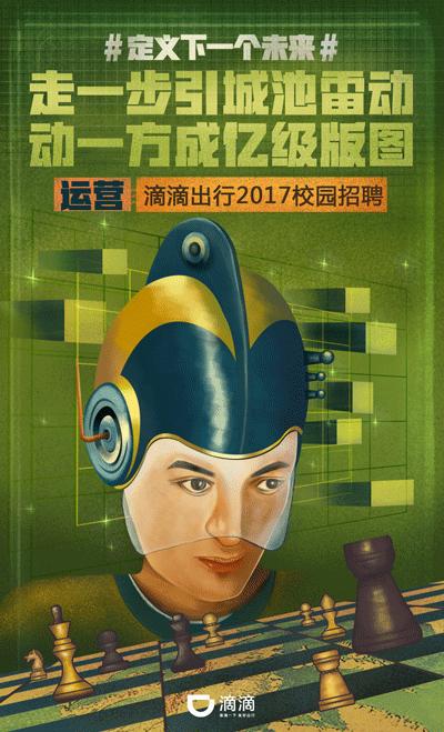 让人眼前一亮的招聘语，70个2022年最新招聘文案模板