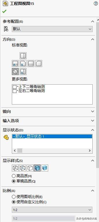 solidworks零件图和工程图的区别