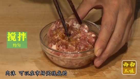 三角豆腐怎么做，豆腐原来切成三角形与西红柿这样一起煮