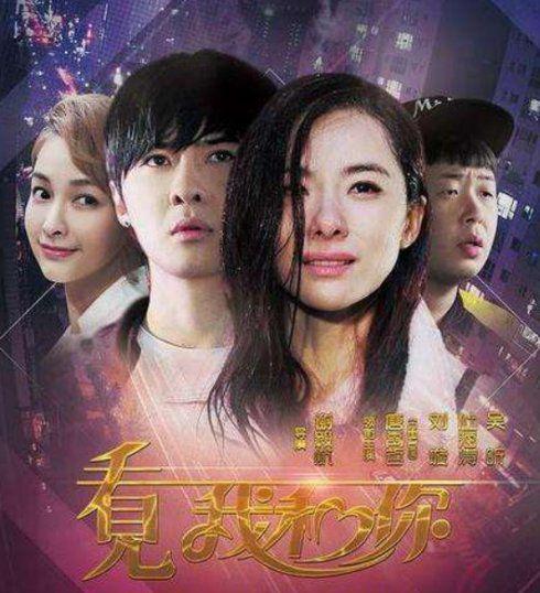 识色幸也演员表剧情，芒果台两大花旦跨界演戏谁赢了