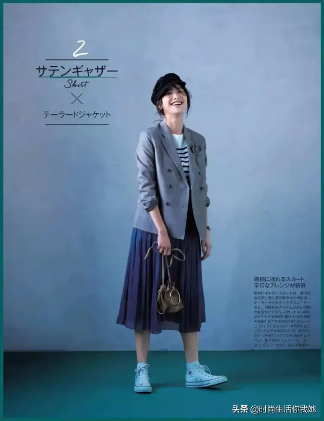 麻豆网官网萧萧麻豆网，2020春季最时尚穿搭“平底+裙”