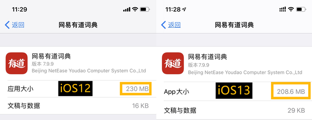 苹果6splus截屏快捷键，苹果6splus怎么截屏（全网最全iOS）
