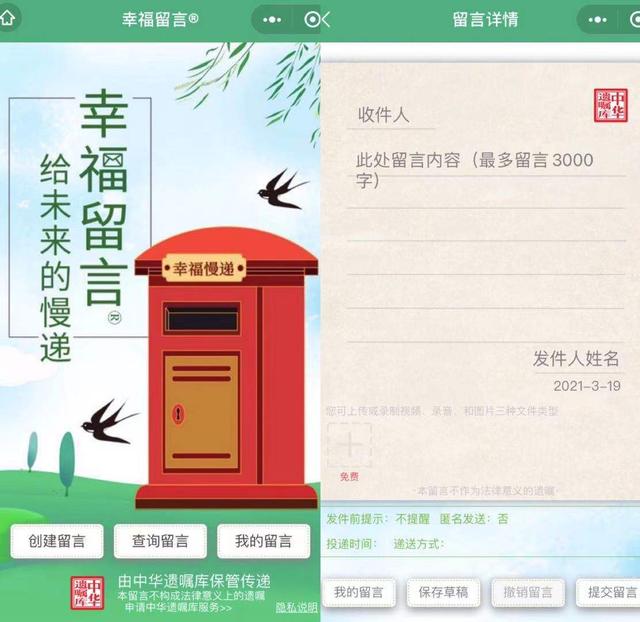 中华遗嘱库是干什么的 有什么用，中华遗嘱库是干什么的（中华遗嘱库7年登记保管18.6万份遗嘱）