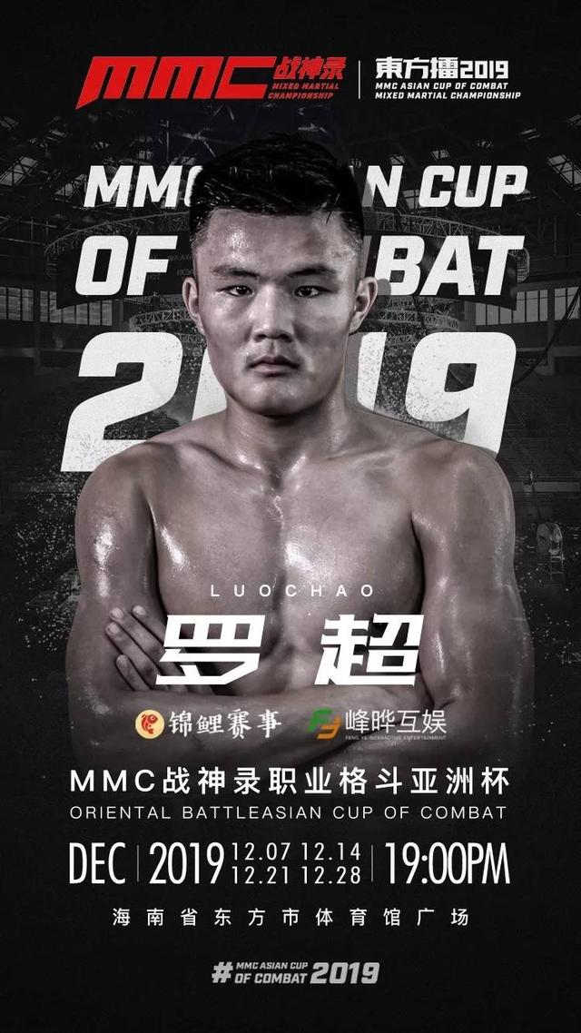 yy格斗俱乐部，西瓜山河豚鬼谭咏麟新歌（东方擂职业格斗亚洲杯——火热开战中）