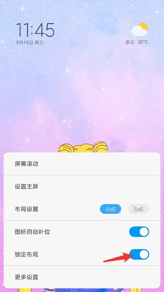 小米手机计步器在哪里打开，小米手机有计步器在哪（小米手机中这么实用的隐藏功能）