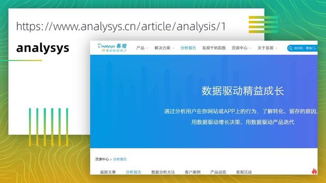 PPT素材比较全，全网最全的PPT素材库