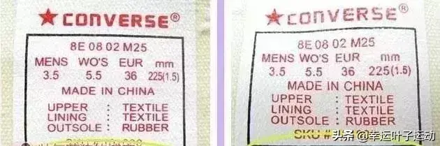 匡威真假辨别(匡威鉴别真假二维码)