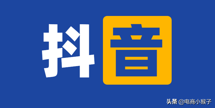 抖音封禁一般多长时间(抖音封禁永久是几年)