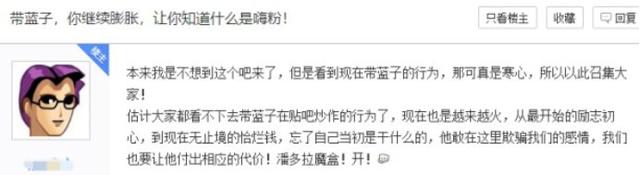 龙鸣是什么梗，龙鸣梗是谁先提起的（比孙笑川嘴臭、比药水哥真实）