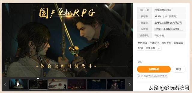 游戏西皮是什么意思，什么叫做西皮（种田流玩家果然是可以为所欲为的）