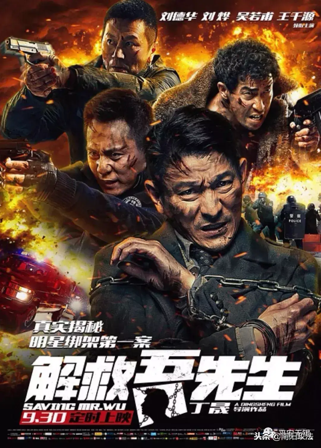 后海不是海剧情介绍，后海不是海第28集剧情介绍（这些公安题材的影视剧你看过几部）