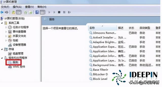 错误651宽带连接解决办法，宽带连接651错误怎么办（win7电脑出现宽带连接错误711的解决方法）