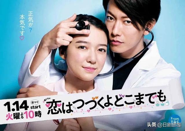 好看的日剧推荐！，好看的日剧推荐排行2022（2020年最受欢迎的5部日剧）