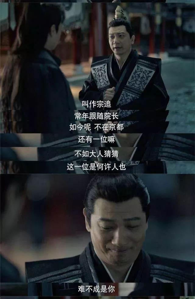 《庆余年》大结局：汤唯前男友从基层公务员，逆袭成打工皇帝