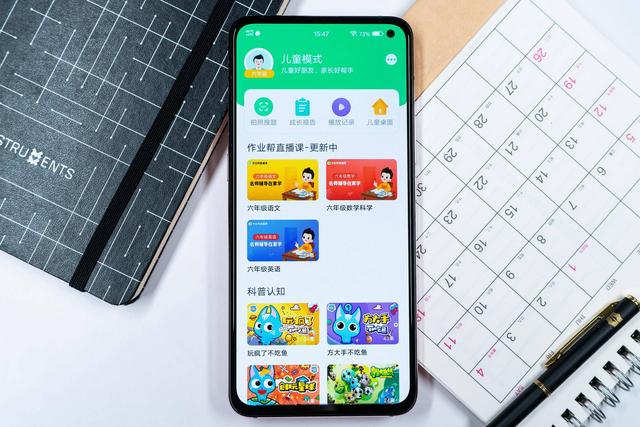 手机儿童模式如何设置，如何给手机设置儿童模式（掌握vivo手机“儿童模式”）