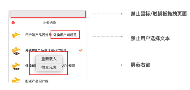 AxurePC端如何添加Cloud for Business云账户，AxurePC端如何添加Cloud（美团积木Sketch插件进阶开发指南）