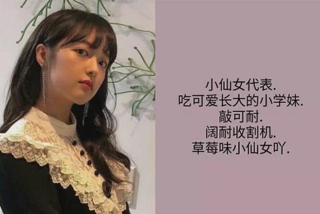 网名ins仙气，ins风高级感英文名（“水果味儿”的仙女网名）