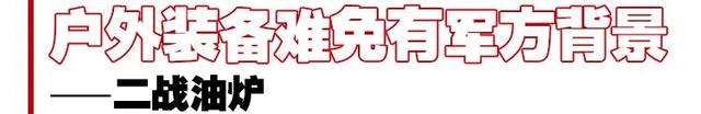 如何安全使用卡式炉灶，如何安全使用卡式炉灶视频（户外便携式炉灶了解一下）