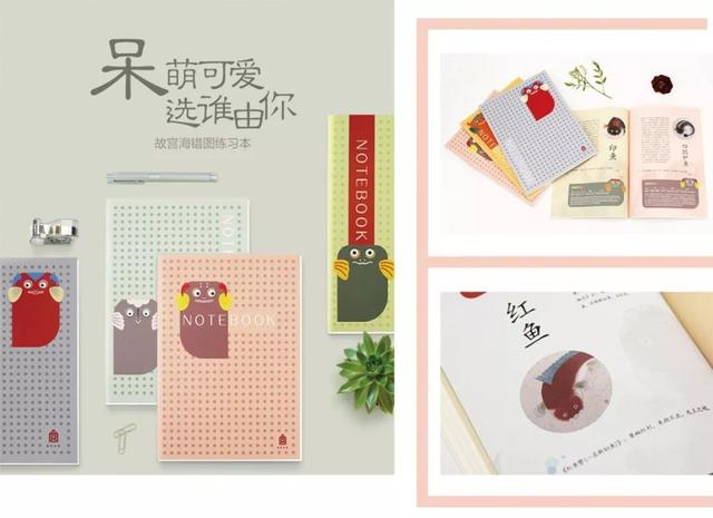 a5和b5的本子哪个大，笔记本a5和b5的本子哪个大（600岁的故宫终于出文具了）