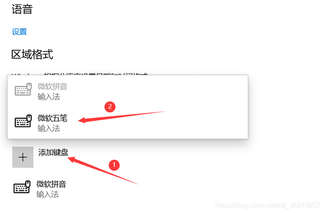 win10怎么删除输入法，win10输入法删除在哪里（Win10微软输入法不见了）