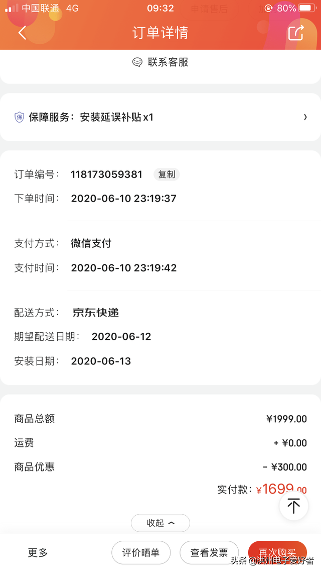 空调加氟200元贵吗，空调加氟一次多少钱（加氟200、维修500）